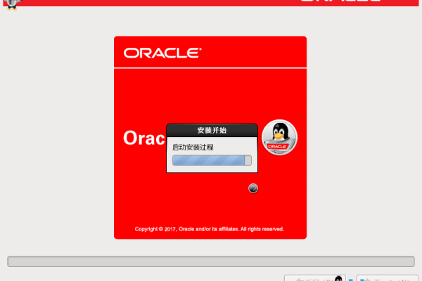 Oracle PSU升级保障可靠的云体验  第1张