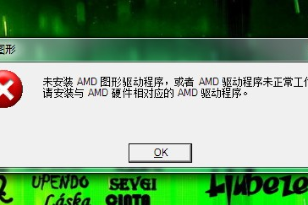 amd显卡驱动卸载程序在哪