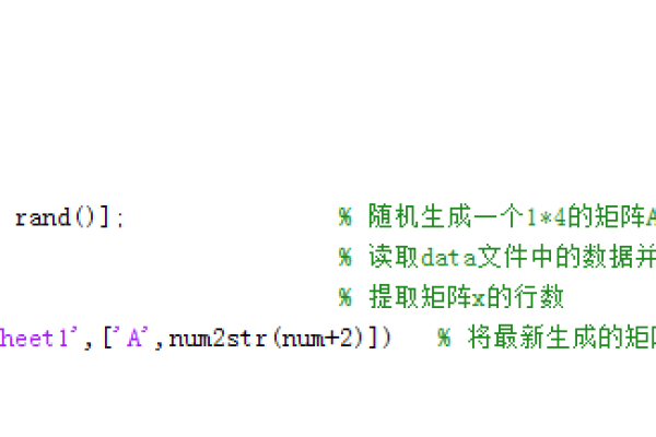 matlab 循环数组，matlab循环语句举例（matlabfor循环数组）