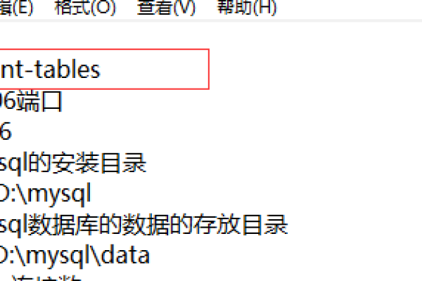 解决cmd无法执行mysql问题  第1张