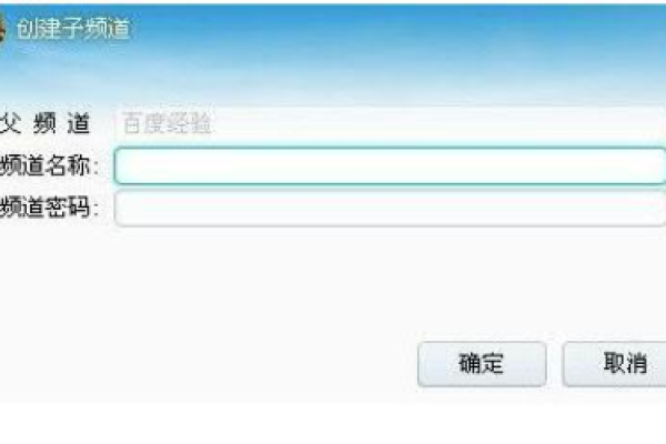 如何创建YY频道？掌握YY创建频道的详细步骤是什么？