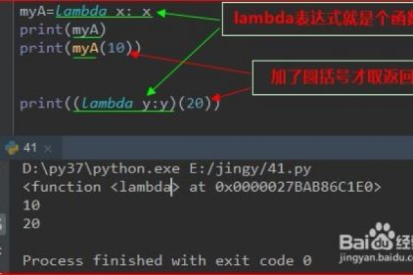 lambda在python中的意思Python中lambda xx，elif在python中什么意思