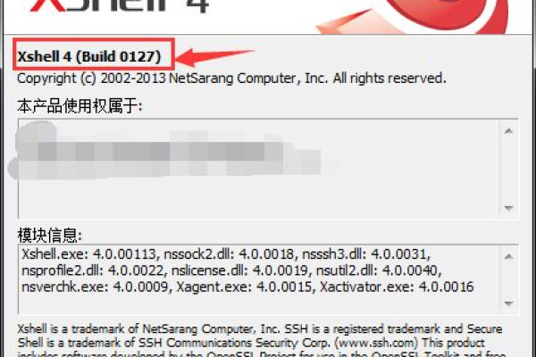 xshell怎么保存日志(xshell怎么保存编辑的文档)（xshell如何保存日志）