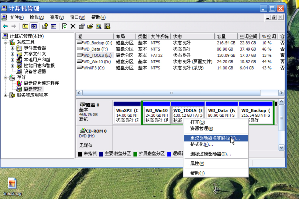 es查看磁盘占用