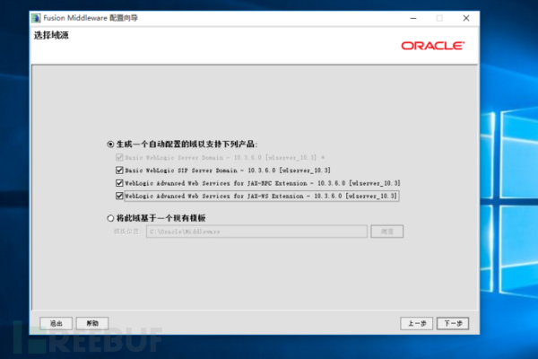 oracle 开启  第1张