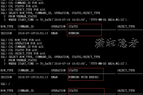 一步步教你在Oracle中备份单表