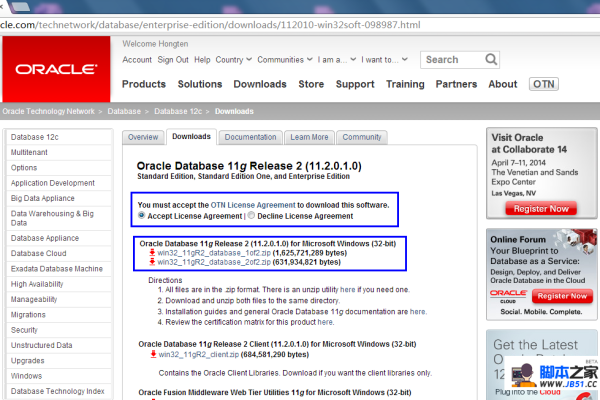 追踪Oracle版本号内部分析  第1张