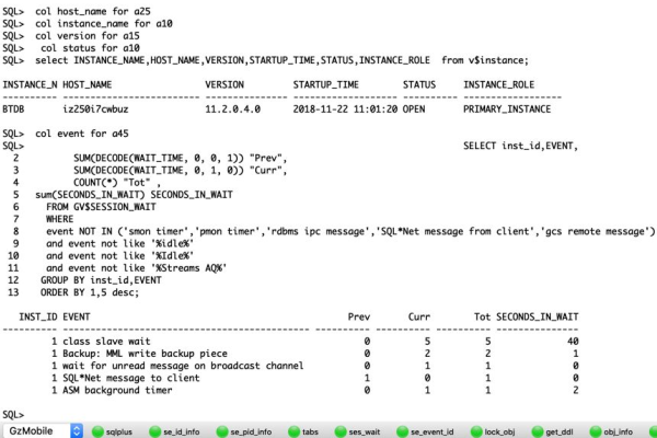 Oracle11脚本实现数据库管理的精准化