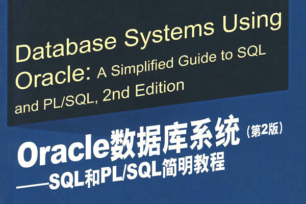 Oracle 27104企业级数据库系统奔放上高速公路  第1张