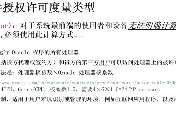 Oracle中如何实现用户授权  第1张