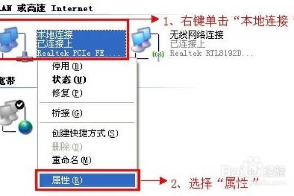 怎么上路由器网络稳定设置