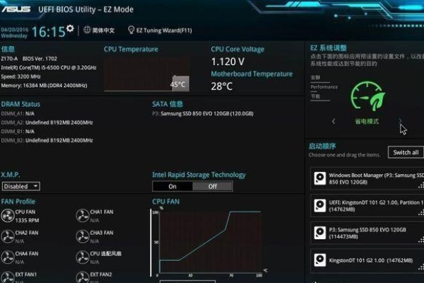 华擎主板bios设置固态硬盘启动