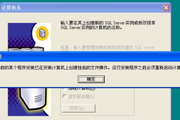 sqlserver数据库恢复挂起怎么解决  第1张