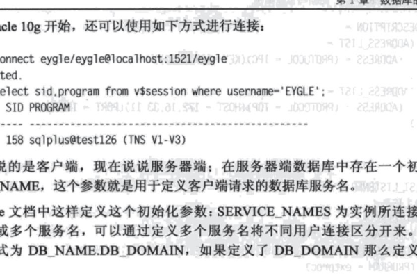 Oracle关闭所有进程管理指南  第1张