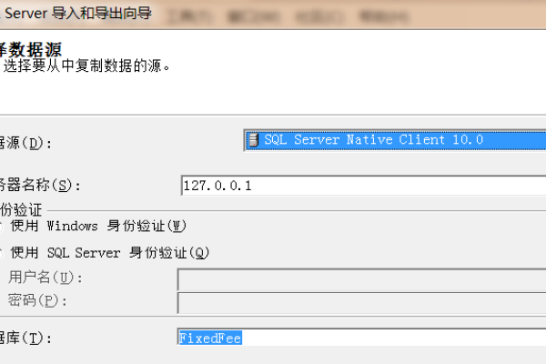 sqlplus 导出数据文件  第1张