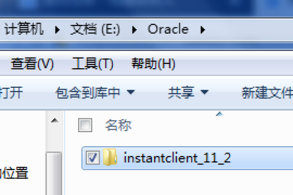 oracle中instantclient卸载的方法是什么  第1张