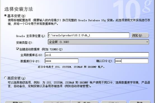 oracle接口怎么做  第1张