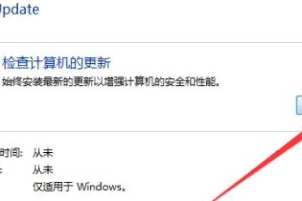 Win7如何获取全新补丁？探索Win7更新补丁的获取方式