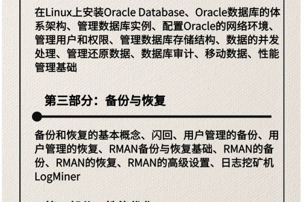 Oracle数据库中设置快捷键的简便方法