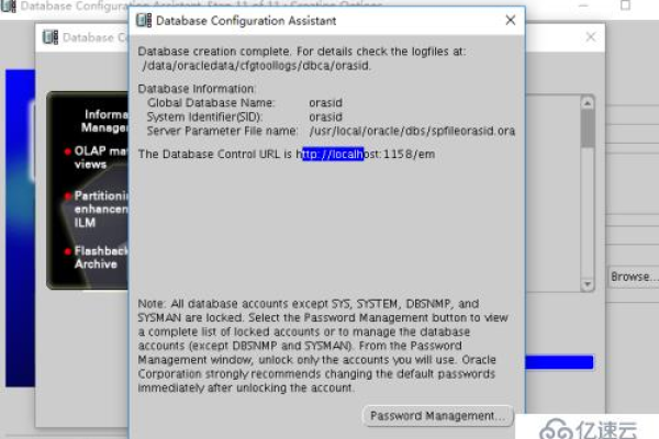 oracle11g详细安装教程  第1张