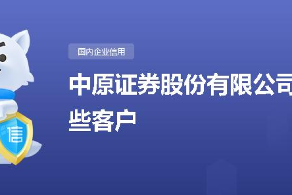 中原证券官网有哪些值得关注的内容和服务？