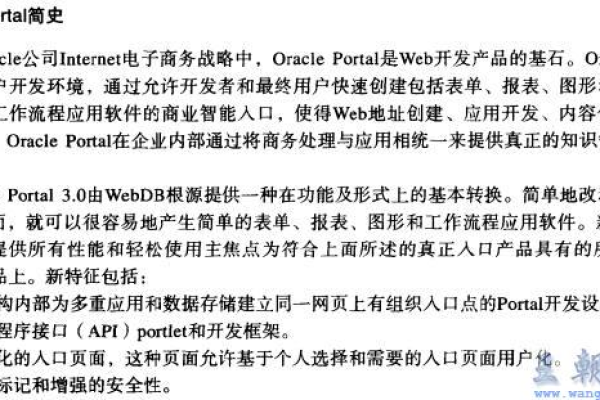 数据库最新00933 Oracle数据库 – 沃土与技术的完美结合