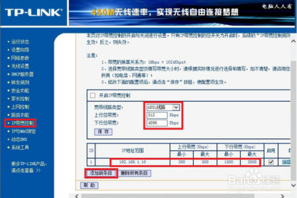 云主机上下行带宽怎么设置  第1张