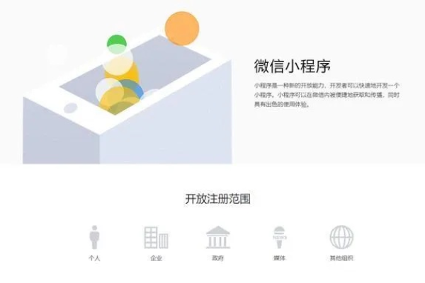 小程序页面滑动去除，让用户专注于内容 提高用户体验，极简操作，禁止左右滑动