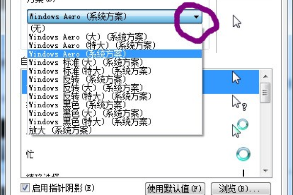 笔记本外接显示器怎么弄两个鼠标箭头