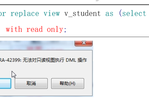 oracle无法实例化视图怎么解决