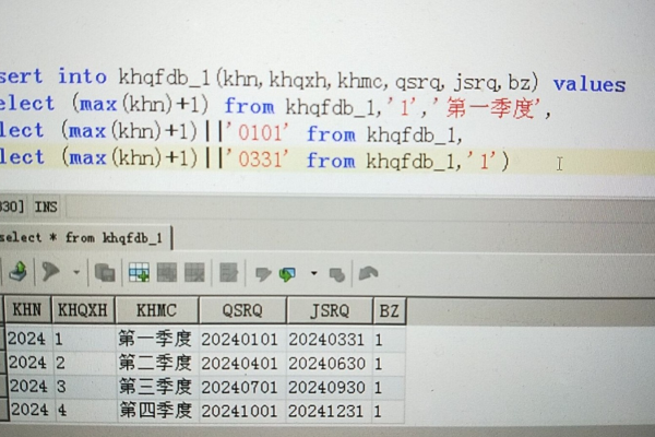 sql怎么一次性添加多行数据