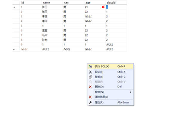 sql怎么修改表内容  第1张