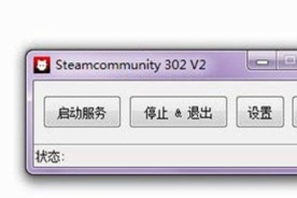 windows中steamcommunity302如何关闭(在windows)（steamcommunity302怎么关）