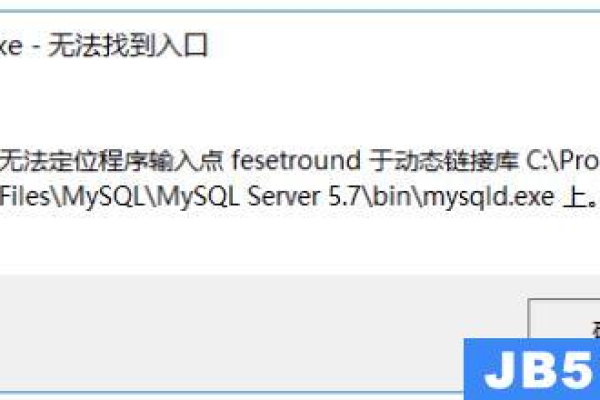 如何解决MySQL禁止输入中文的问题