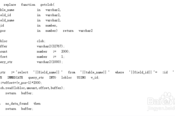 oracle表字段长度如何修改