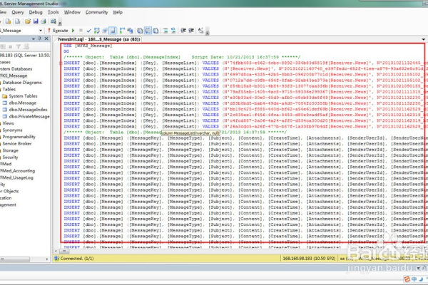 sqlserver怎么导出一张表的数据