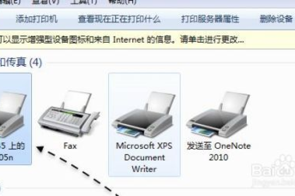 更换路由器网络打印机连接不了