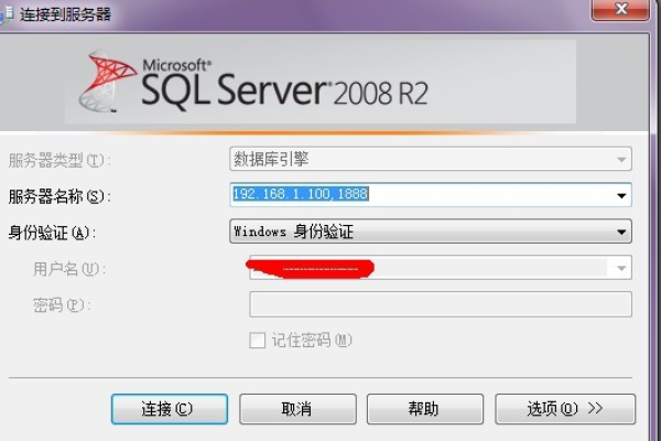 sqlserver2005默认端口  第1张