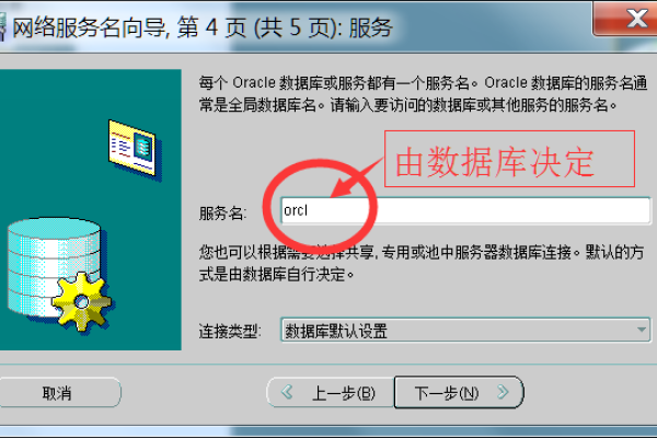 数据Oracle从服务器导出数据一种实现方式