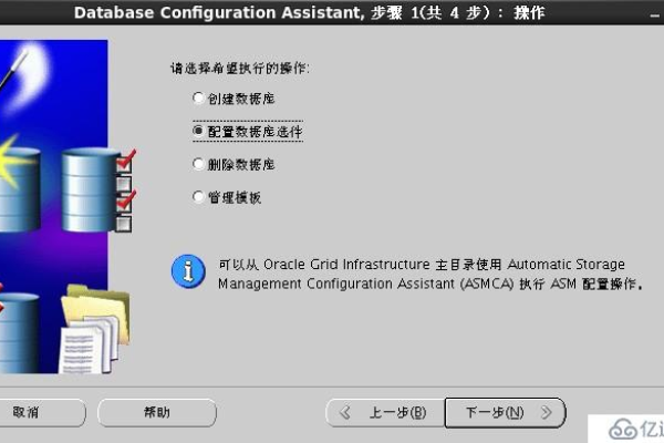 Oracle关机操作的步骤及注意事项