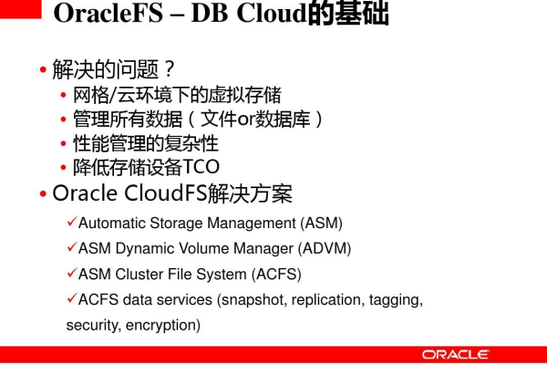 从BCB Oracle组件中获取最大受益