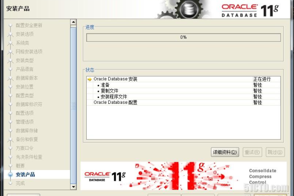 Oracle8i序列号解锁数据库潜在能力