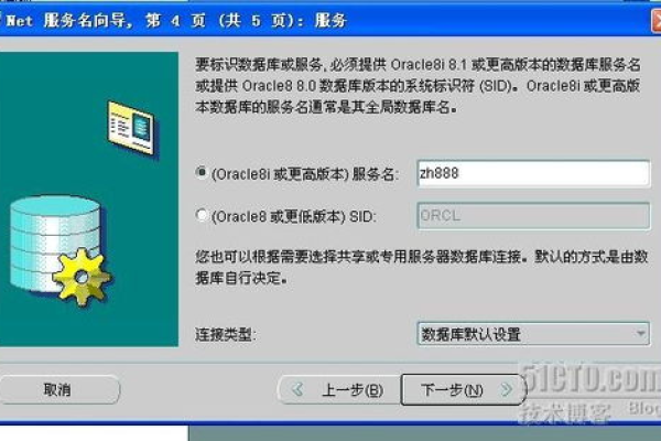 oracle批量更新数据报错怎么解决  第1张