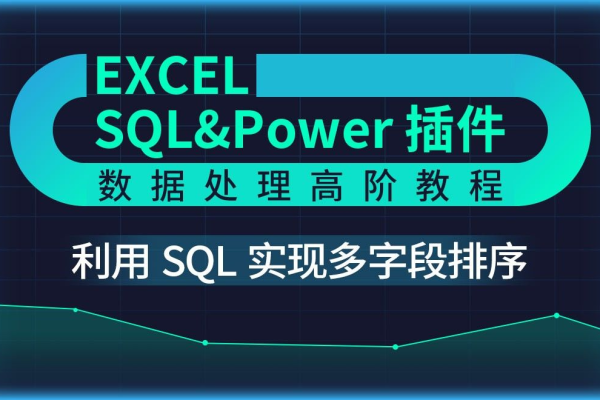 sql多个字段拼接成一个字段