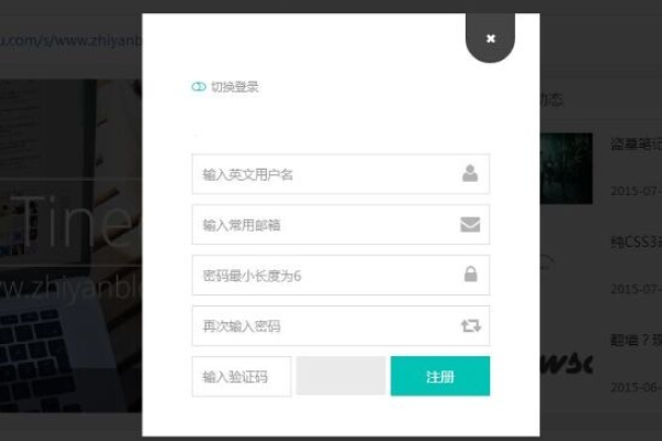 如何修改WordPress后台登录密码（wordpress修改登录入口）  第1张