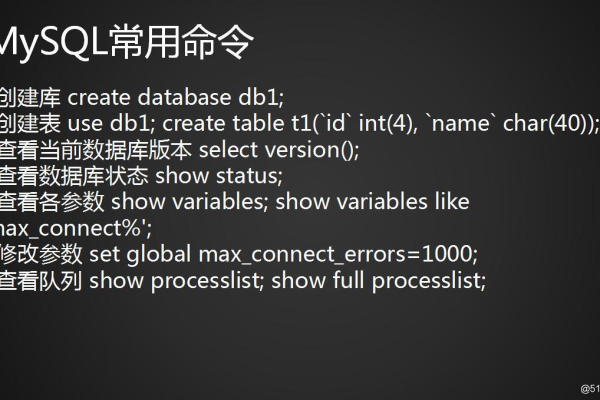 MySQL重启命令简述  第1张