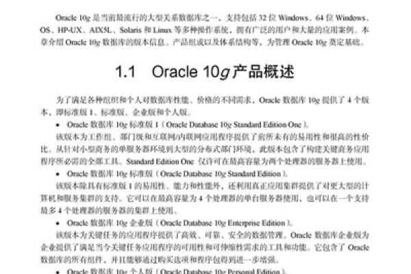 Oracle数据库实战技术英文版