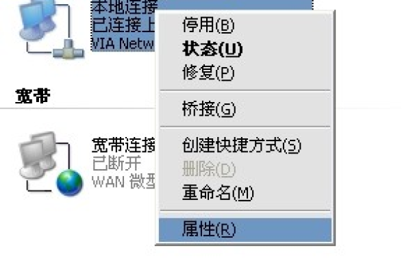 华硕路由器网络设置导向怎么设置