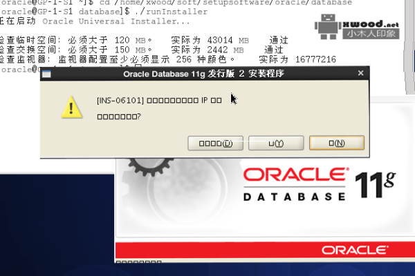 Oracle下载页面乱码无法解决